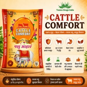 Cattle Comfort